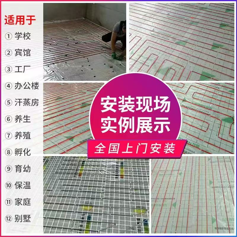 冷水滩区 石墨烯电地暖公司哪家好？售后保障深度解析